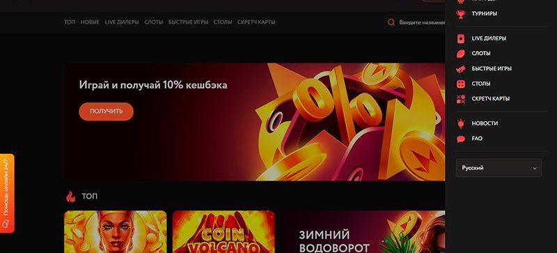 Главная